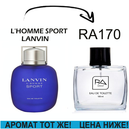 (RA170) L’Homme Sport - Lanvin*