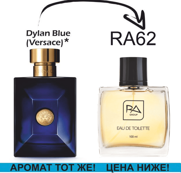 (RA62)  Dylan Blue – Versace *