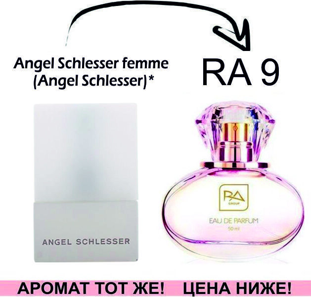 RA9 Angel Schlesser femme - Angel Schlesser *