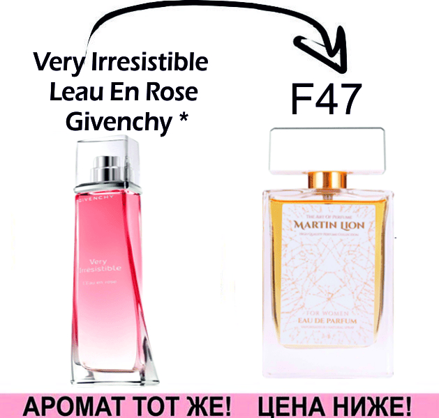 (F47) VERY IRRESISTIBLE L`EAU EN ROSE - Givenchy *