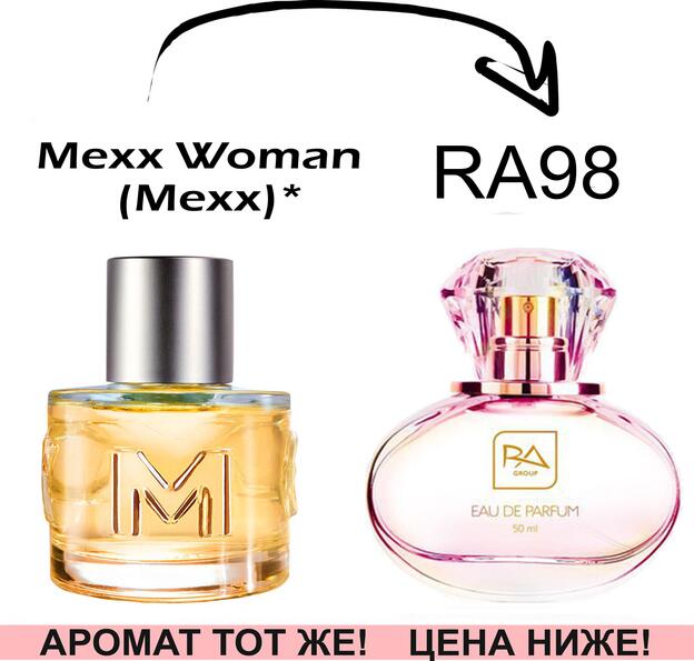 RA98 Mexx for Woman - Mexx *