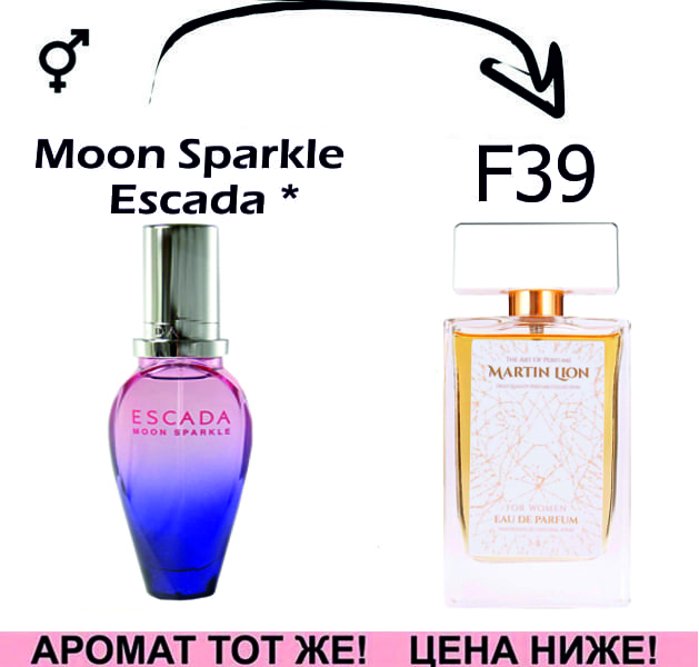 F39 Moon Sparkl - Escada *
