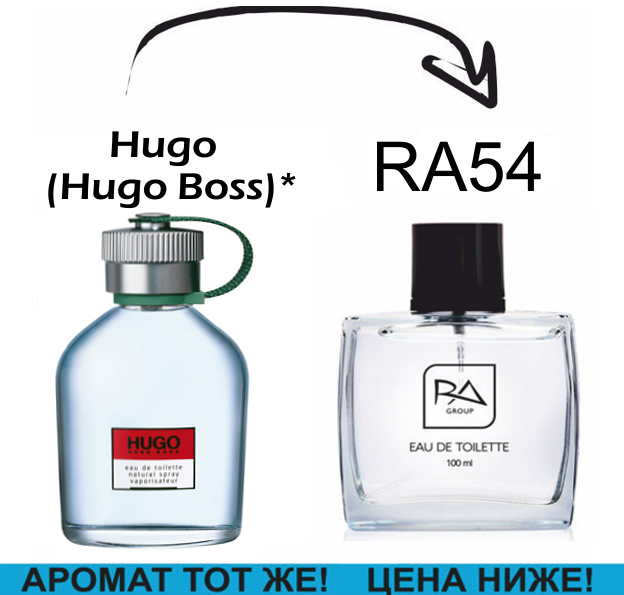RA54 Hugo - Hugo Boss *