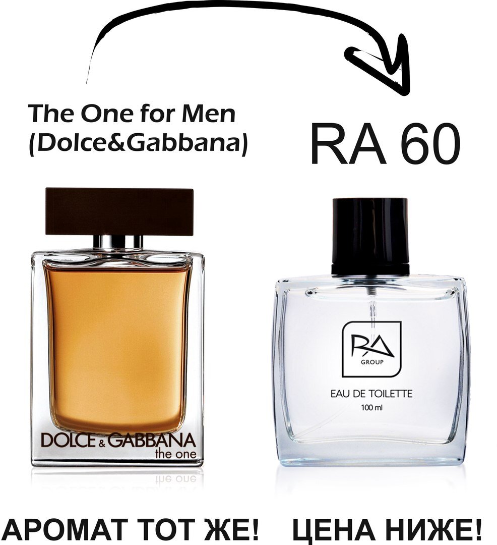 (RA60) The One - Dolce & Gabbana *